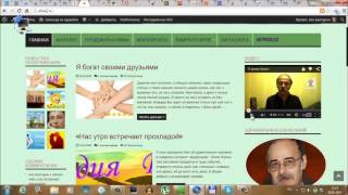 Как вставить видео с You Tube на блог