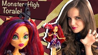 Toralei Stripe Freak Du Chic (Торалей Страйп Цирк Шапито) Monster High Обзор \ Review CHX99