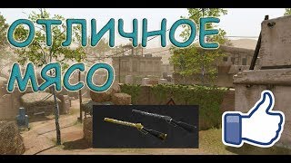 МОЁ МНЕНИЕ О 999 УБИЙСТВ НА МЯСОРУБКЕ☛MARLIN 1894 CUSTOM☛WARFACE