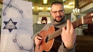 Шабатняя песня "Йа рибон олам" (Первая трапеза)