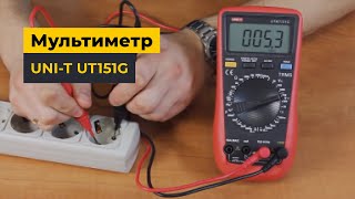 Цифровой мультиметр UNI-T UTM 1151G (UT151G). Обзор.