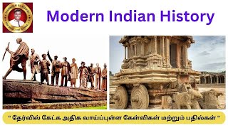 Modern indian history in tamil for tnpsc test - 59 |