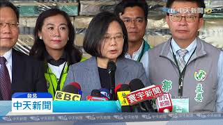 20200215中天新聞　禁陸配子女來台　馬英九轟總統違「兒權公約」