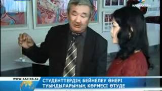 Абайдың ерекше портреті жасалды