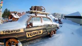 Путешествие в Трактир Телега