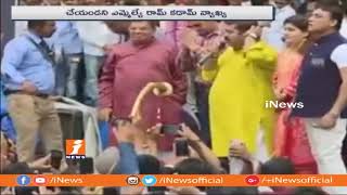 Maharashtra BJP MLA Ram Kadam Controversial Comments On Girls | iNews