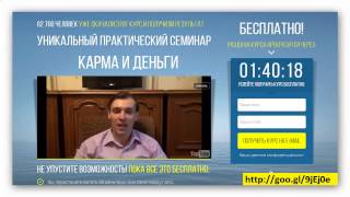 академия целителей николая пейчева видео