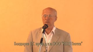 Механика грунтов. Полевые испытания грунтов. Метод бурового зондирования
