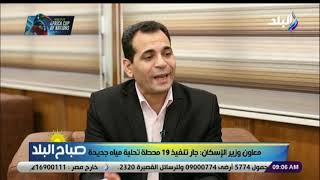 معاون وزير الإسكان: الدولة لا تزال تدعم قطاع مياه الشرب حتى مع ارتفاع تكلفة إنشاء محطات المياه