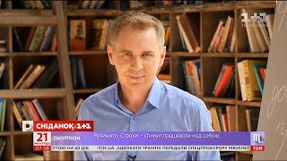 Хіт-парад орфографічних негараздів - експрес-урок української мови