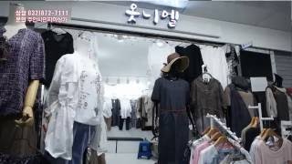인천주안시민지하상가CF