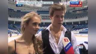2014-12-25 - Сочи - Виктория СИНИЦИНА и Никита КАЦАЛАПОВ