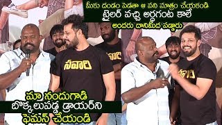 Funniest and most hilarious moments at Savaari Movie trailer Launch | Actor Nandu | Sree Vishnu | FL