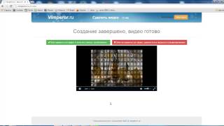 создать слайдшоу бесплатно