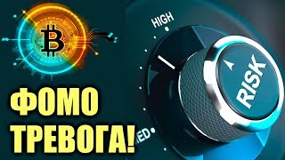 Альткойны в рост и биткойн коррекция – когда? ВАЖНЫЙ апдейт.
