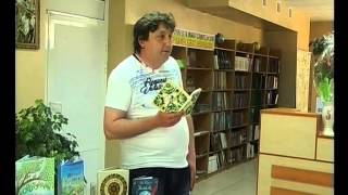 Иван Андрусяк