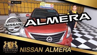 รถไม่แดง ไม่มีแรงขับ NISSAN ALMERA รถยนต์มือสองสุราษฎร์ฯ ภาคใต้