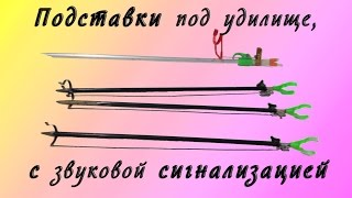 Хитрое крепление колокольчика