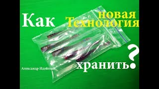 Полезные самоделки для рыбалки лайфхаки 3