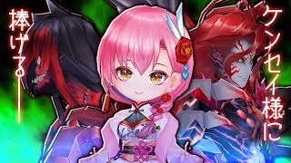 【白猫】リーラン (双剣)　圧倒的な破壊力で、やみなべボス瞬殺！【ソロ・やみなべディストラクション】