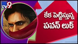 Pawan Kalyan-Krish movie launched - TV9