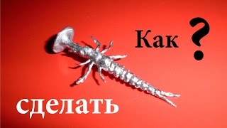 Как сделать модель форма для литья приманки своими руками для рыбалки самоделки в домашних условиях