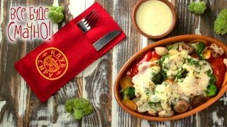 Сырный соус "Марне". Сырные блюда от Сергея Калинина