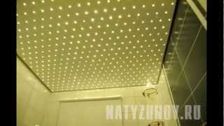 Перфорированный натяжной потолок с подсветкой