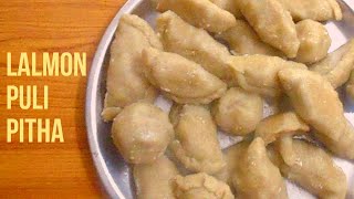 Lalmon Puli Pitha - Famous Bengali Pitha Recipe | Vapa Pitha | steamed puli |pitha | Recipe In Hindi