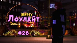 TS4 | Династия Лоулайт - #26 | Смерть и другие события
