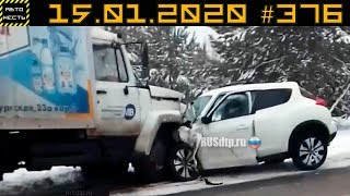 Новые записи АВАРИЙ и ДТП с АВТО видеорегистратора #376 Январь 15.01.2020