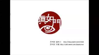 [진여문] 벽공 선생 강의 [집중과정] 5.  본래마음 - 공(空)
