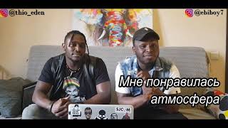 АМЕРИКАНЦЫ ОКУНУЛИСЬ В ДЕТСТВО ОТ ПЕСНИ MATRANG x Баста - Привет | РЕАКЦИЯ