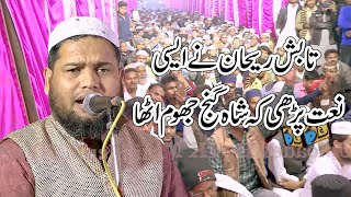 Tabish Rehan Mauvi Jalsa Sirat Un Nabi Madah e Sahaba 28-11-2019 JK Mushaira Media