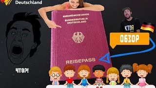 Гражданство германии для переселенцев и парадокс происходящего.