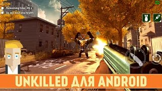 UNKILLED ДЛЯ ANDROID - полный и честный обзор от Game Plan