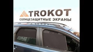 Вся правда  про Солнцезащитные автошторки трокот шторка сетка для окон автомобиля