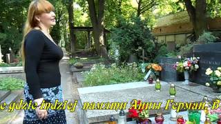 #аннагерман Возле могилы Анны Герман Владислава Вдовиченко
