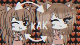 ?Туториал#1 ?Gacha life ||Как сделать обработку в моем стиле/гача лайф обработка / и новичкам/