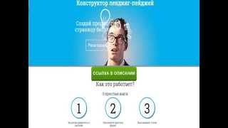 Красивые подписные страницы