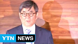 안경환 사퇴 후폭풍...野 '검증 실패' 조국 민정수석 겨냥 / YTN