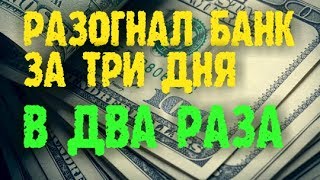 КАК ЗАРАБОТАТЬ В ИНТЕРНЕТЕ НА ОЛИМП ТРЕЙД.ЗАРАБОТОК В ИНТНРНЕТЕ НА OLYMP TRADE.