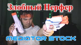 Обзор НЁРФ Модулус Приклад Медиатора (Nerf Mediator Stock)