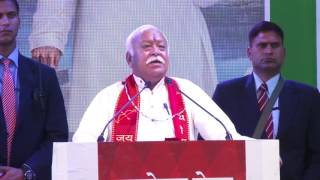 MA. MOHAN RAO BHAGWAT SPEECH | GRAMODAY MELA | CHITRAKOOT