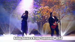 Алена Апина в шоу "Три аккорда" - Сезон 3. Выпуск 04 (2018)