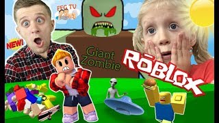 ВЫЖИВАНИЕ В ROBLOX ГИГАНТСКИЙ ЗОМБИ и Злой СПАЧ БОБ Веселый игровой Лестплей от папы и Миланы FFGTV