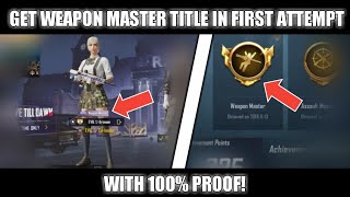 GET WEAPON MASTER TITLE IN FIRST ATTEMPT WITH 100% PROOF! | PUBG Mobile