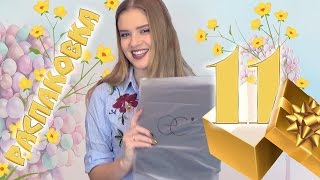 Распаковка №33 и примерка 11 посылок с Алиэкспресс и GearBest | техника, одежда, весы