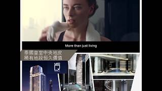 泰國樓盤：Ideo Q Siam Ratchathewi 曼谷Siam區城市中心樓盤
