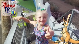 VLOG Женя Прыгаем на батуте Развлечения для детей Детский канал ютуб ВЛОГ